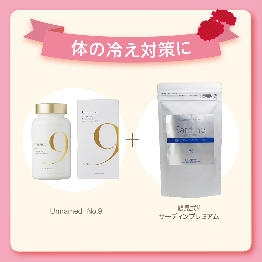 2025年母の日キャンペーン　Unnamed No.9 鶴見式サーディンプレミアム