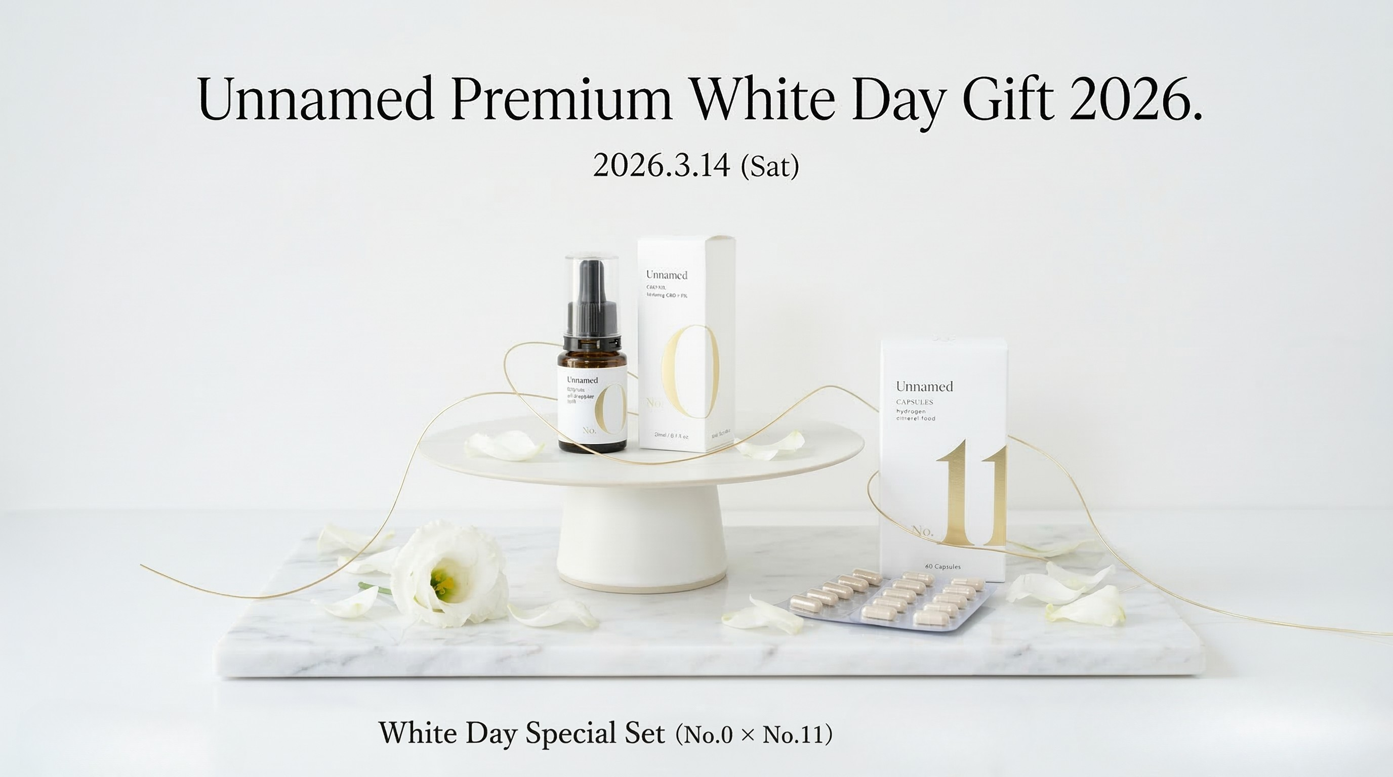 ホワイトデー特別セット