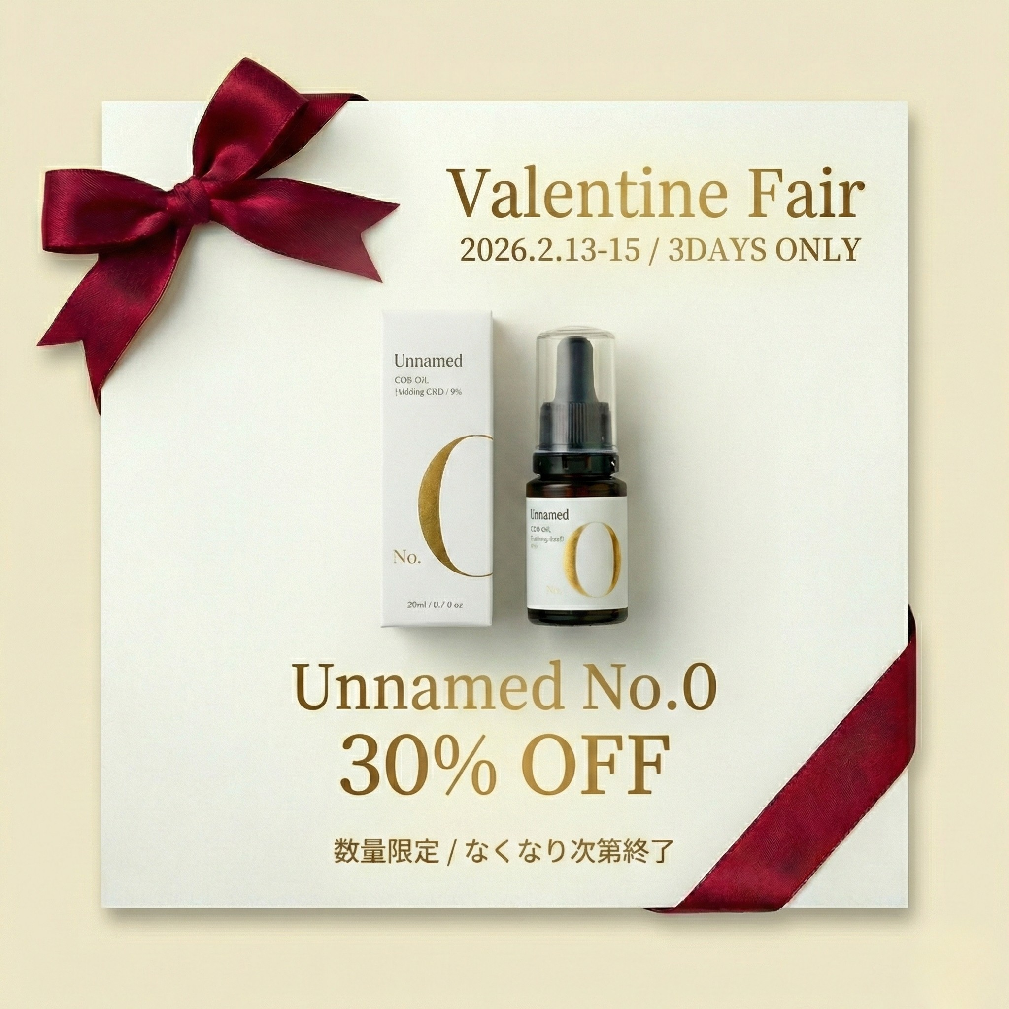 Unnamed No.0 30%OFF