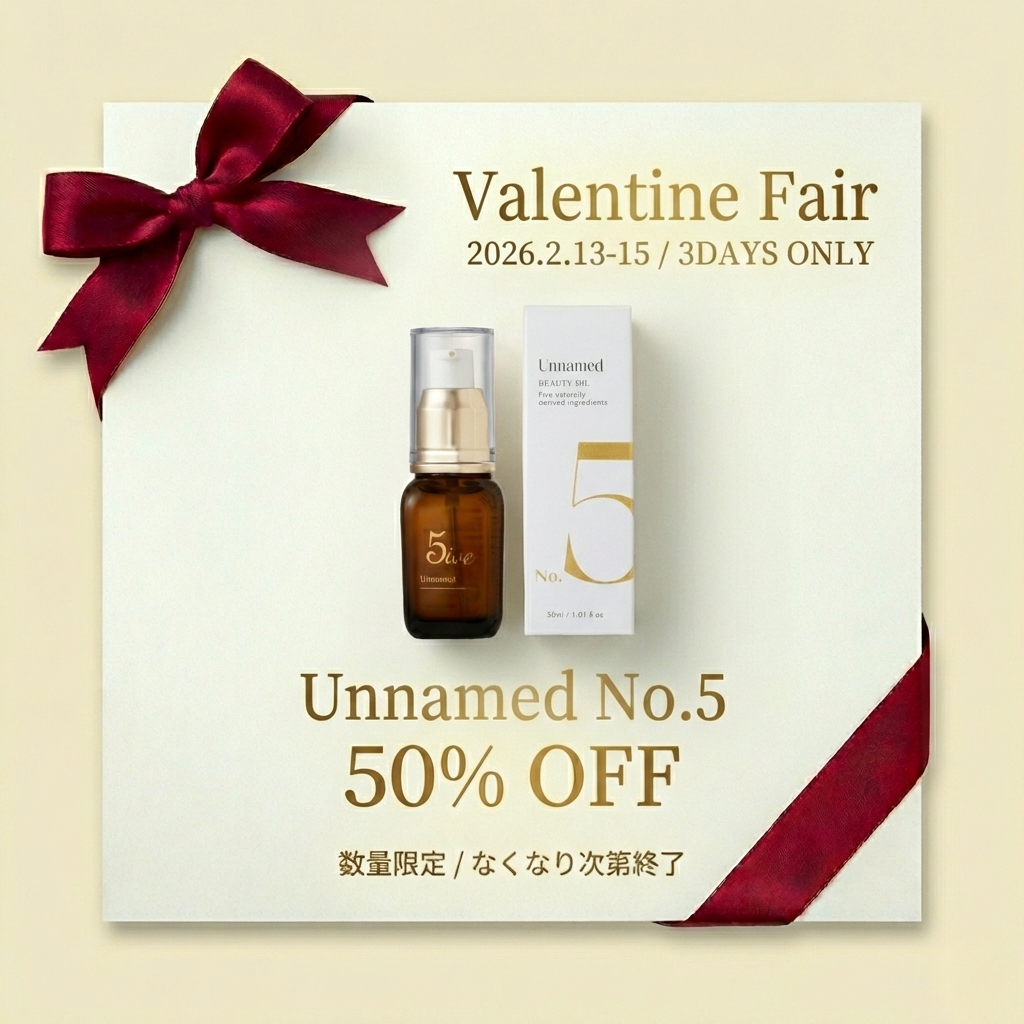 Unnamed No.5 50%OFF